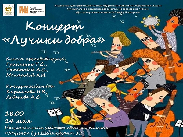 Чарующая магия вибрирующих струн