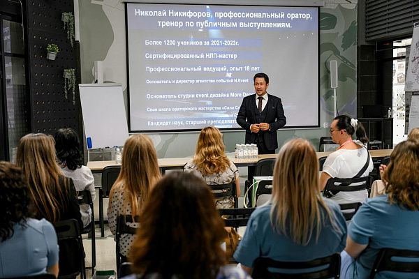 Мастер-класс «Говори-заявляй-влияй и проявляйся!»